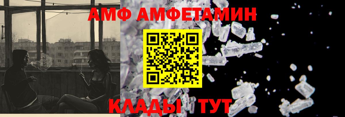 АМФЕТАМИН 98% Екатеринбург