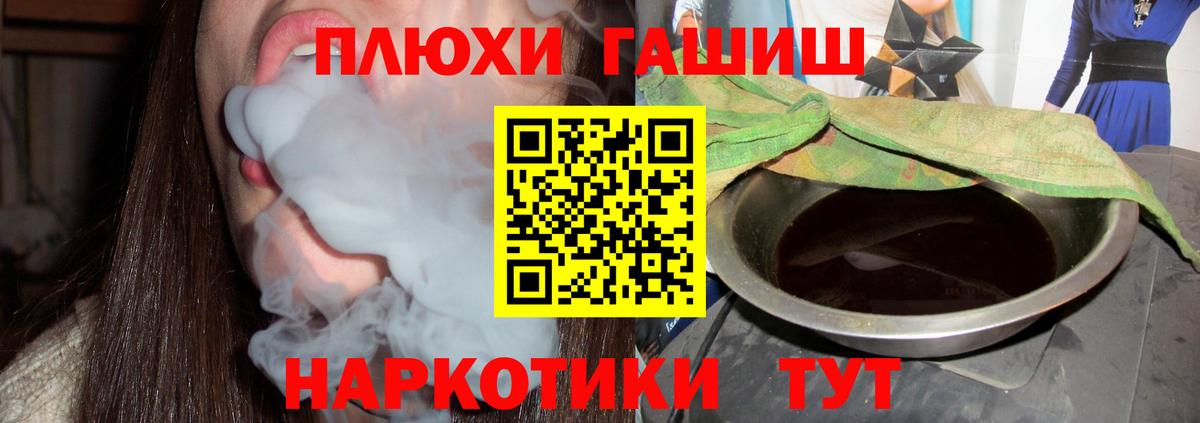Гашиш Изолятор  Вход с VPN  Екатеринбург 