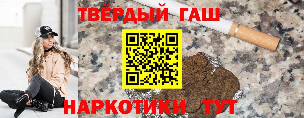 ГАШИШ VHQ Екатеринбург