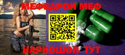 спайс Гусиноозёрск