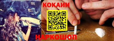 кокаин колумбия Гатчина