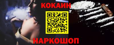 MESCALINE Гусь-Хрустальный