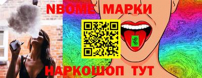 бутират Гусев