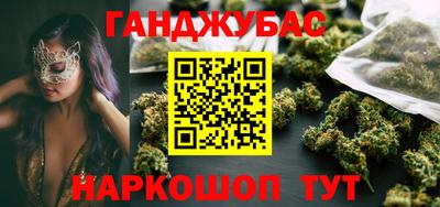 бутират Гусев