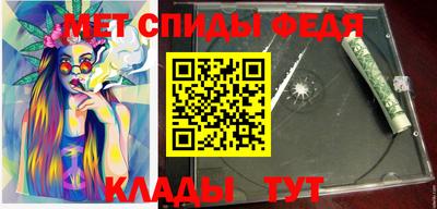 спайс Гусиноозёрск