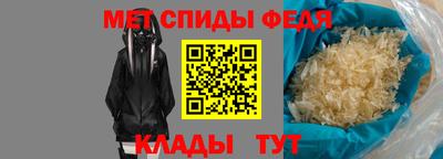 спайс Гусиноозёрск