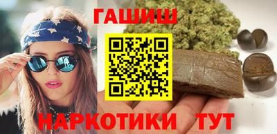 бутират Гусев