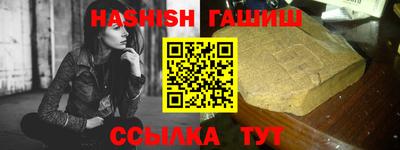спайс Гусиноозёрск