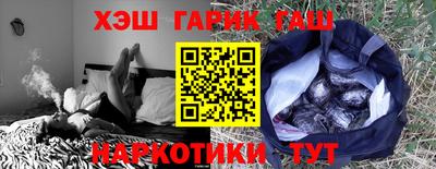 mix Гай