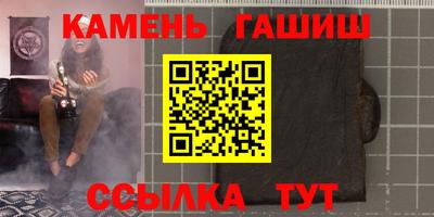 спайс Гусиноозёрск