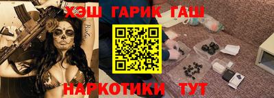 mix Гай