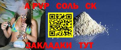 бутират Гусев
