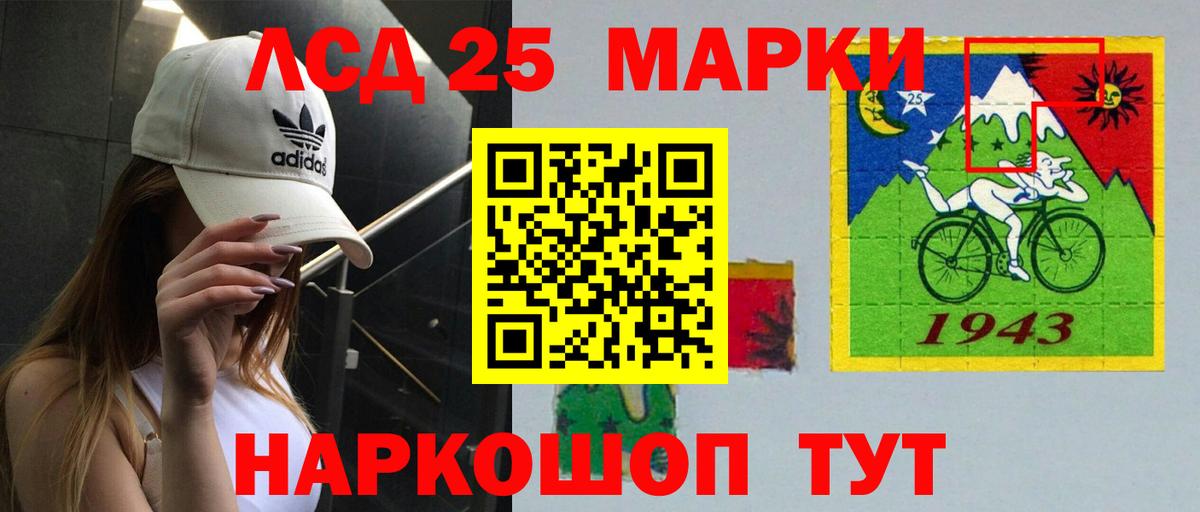 Лсд 25 экстази  LSD-25 экстази кислота  Вход с VPN  Екатеринбург  ЛСД экстази кислота 