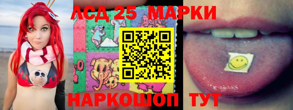 Лсд 25 экстази ecstasy Екатеринбург