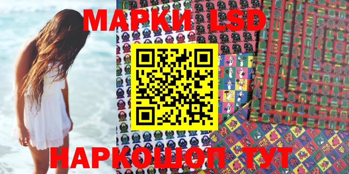 Наркотические марки 1500мкг  Наркотические марки 1500мкг  Вход с VPN  Екатеринбург 