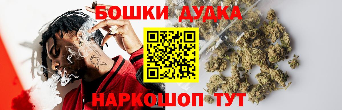 МАРИХУАНА сатива Екатеринбург